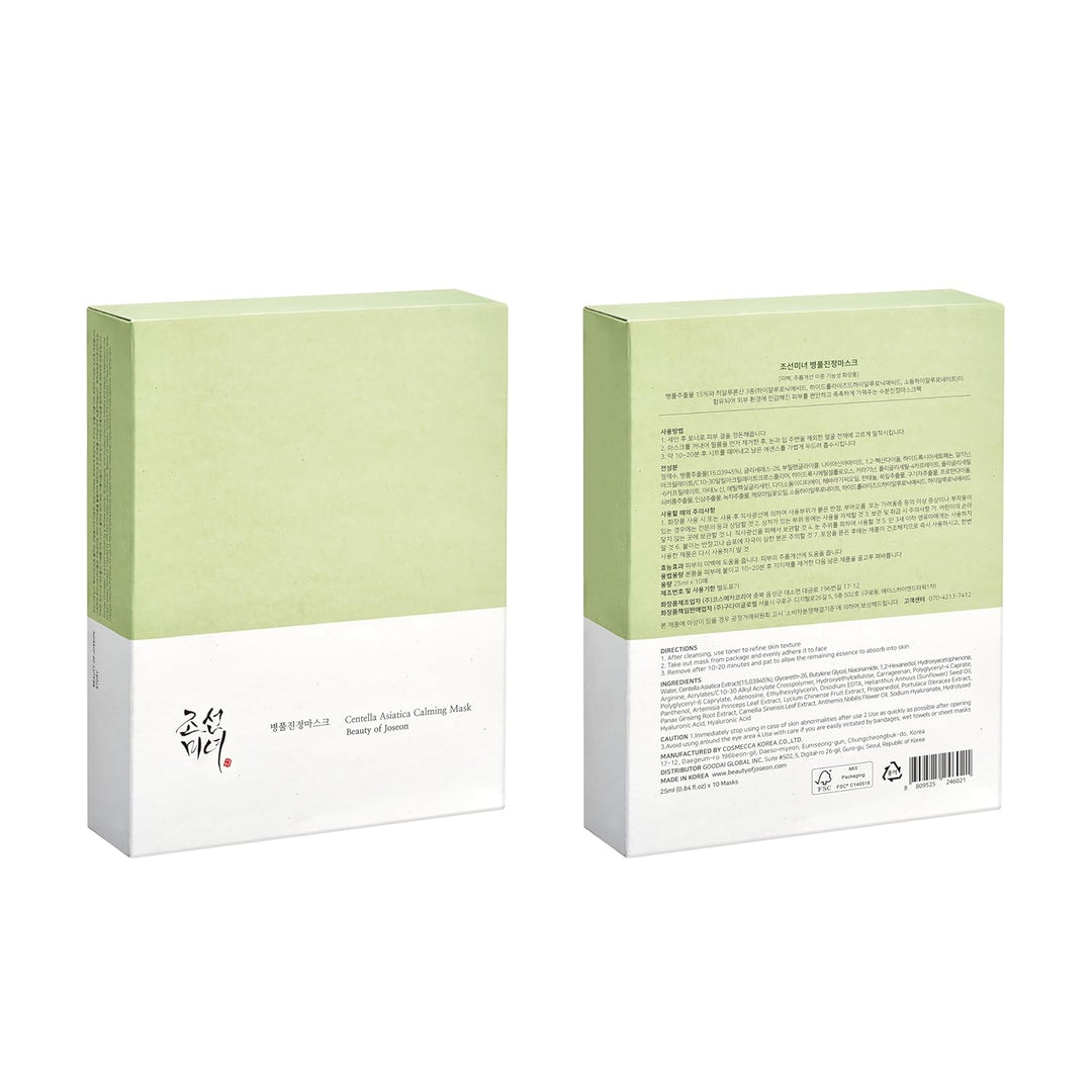 Centella Asiatica Calming Mask 10ea