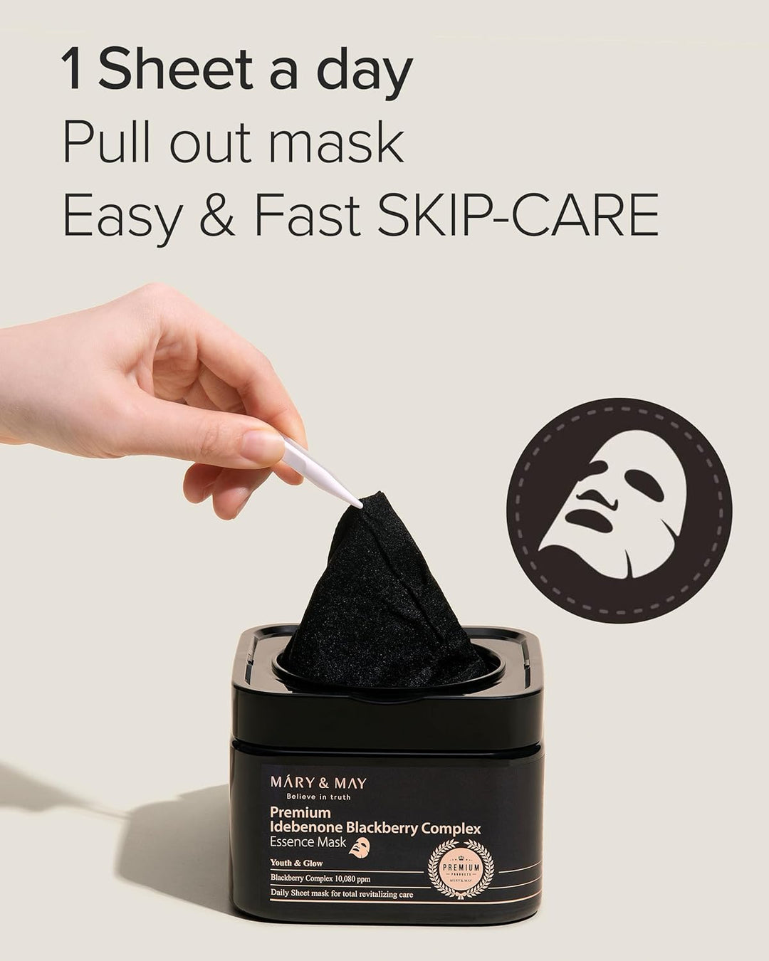 Premium Idebenone Blackberry Complex Essence Mask(20 Sheets)