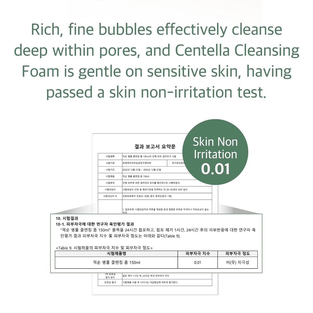 Centella Cleansing Foam 150ml, 5.07 fl oz