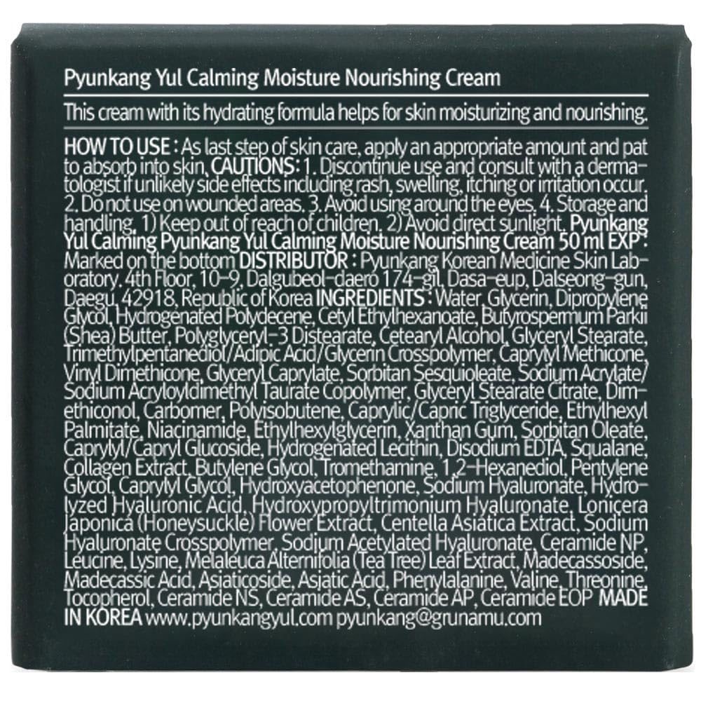 Calming Moisture Nourishing Cream 1.7 Fl. Oz,50ml