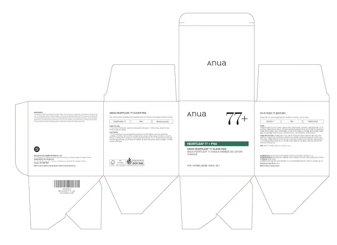 Heartleaf 77 Toner Pad 70 pads