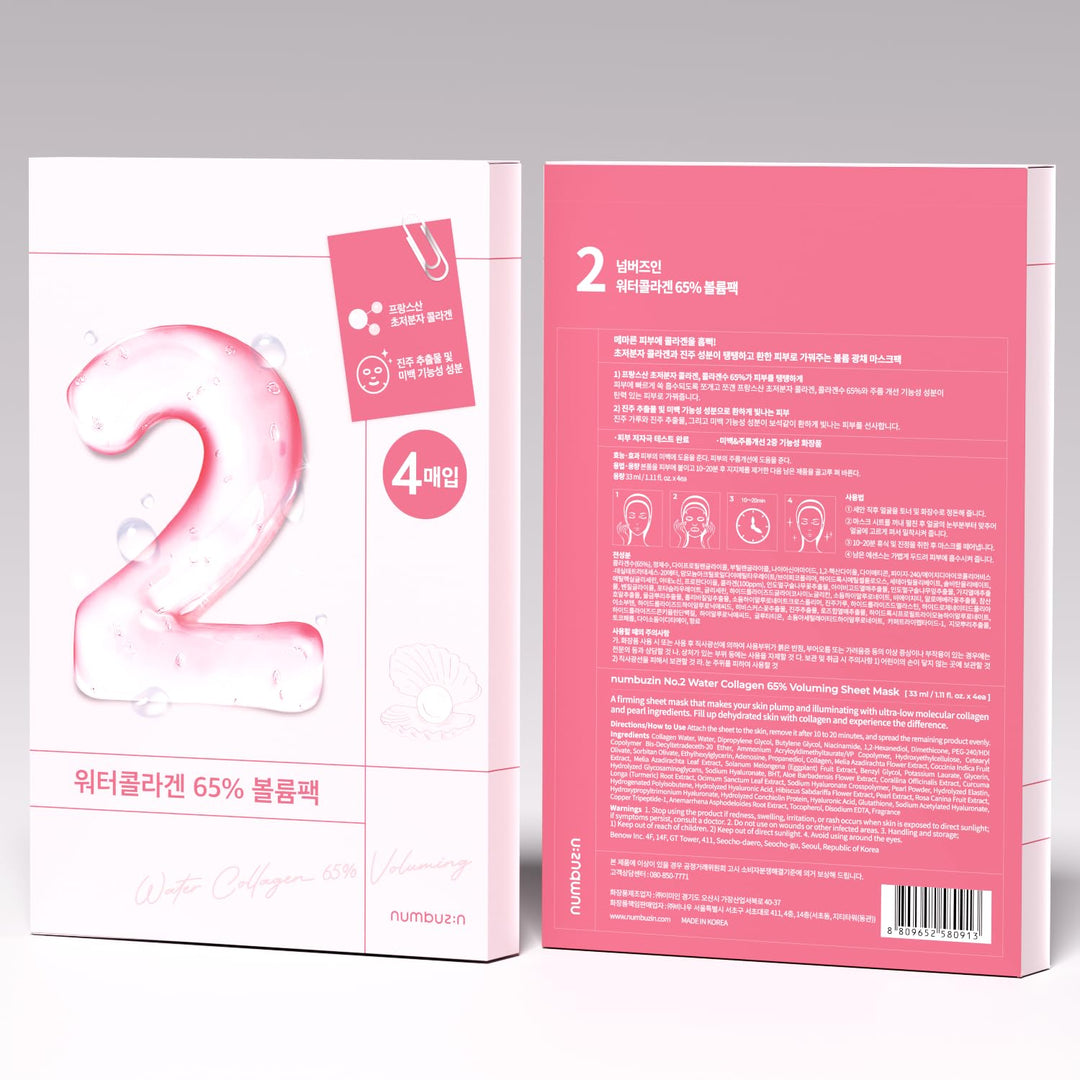 No.2 Water Collagen 65% Voluming Sheet Mask 4ea