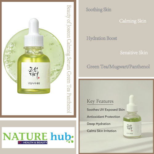 Calming Serum 30ml / 1 fl. oz.