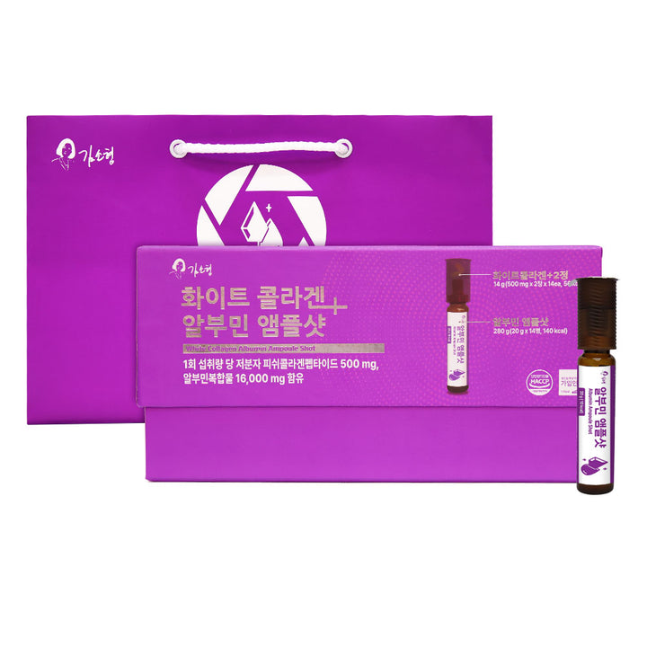 Kim So Hyung White Collagen + Albumin Ampoule Shot 500mg x 2 Capsule x 14ea