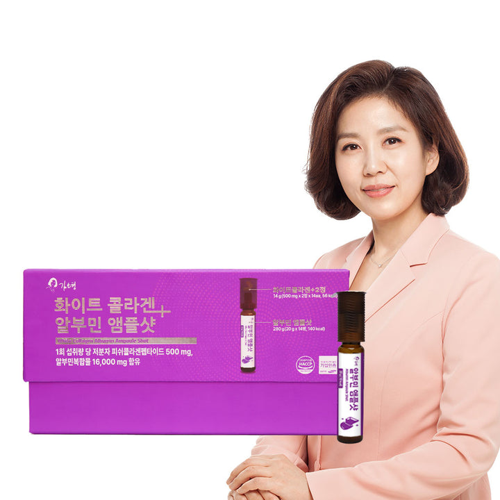 Kim So Hyung White Collagen + Albumin Ampoule Shot 500mg x 2 Capsule x 14ea