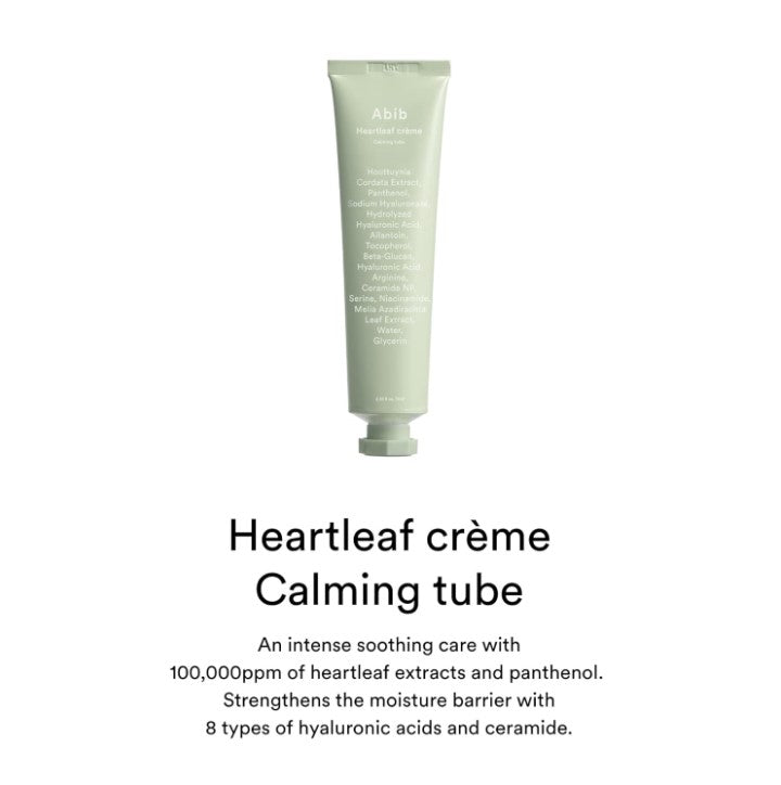 Heartleaf Creme Calming Tube 2.54 fl. oz. / 75ml