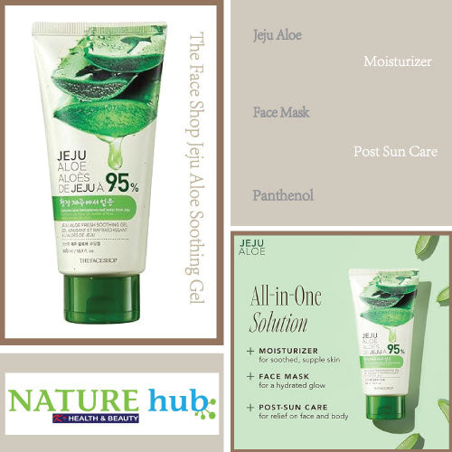 Jeju Aloe Soothing Gel Tube 300ml / 10.1 fl. oz.