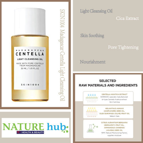 Madagascar Centella Light Cleansing Oil 30ml / 1.01 fl. oz.