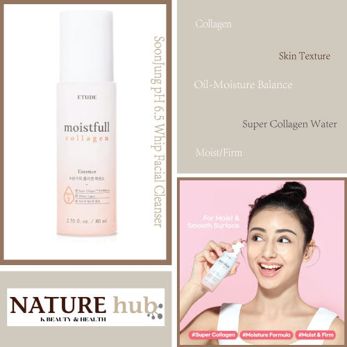 Moistfull Collagen Essence 80ml