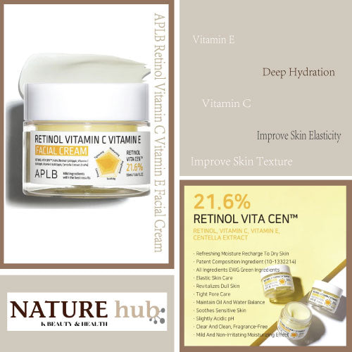 Retinol Vitamin C Vitamin E Facial Cream 1.86 fl. oz.