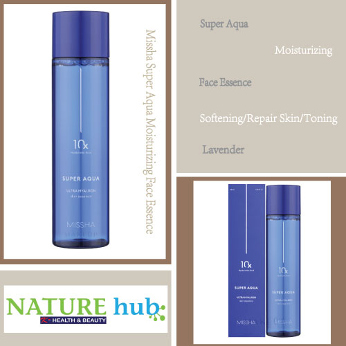 Super Aqua Ultra Hyalron Skin Essence 200ml