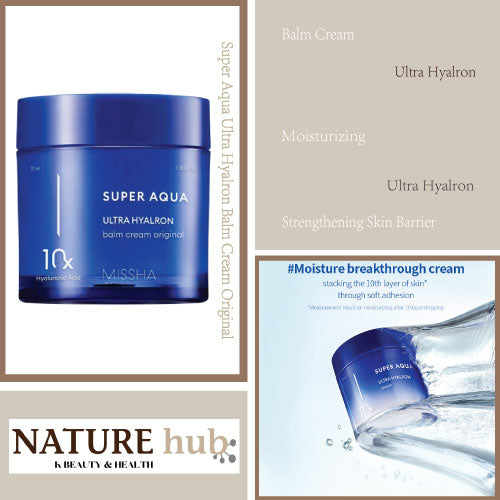 Super Aqua Ultra Hyalron Balm Cream Original 70ml