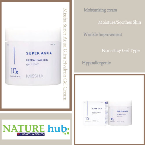 Super Aqua Ultra Hyalron Gel Cream 70ml