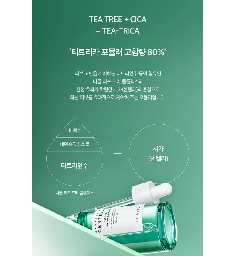 Tea-Trica Relief Ampoule 30ml / 1.01 fl. oz.