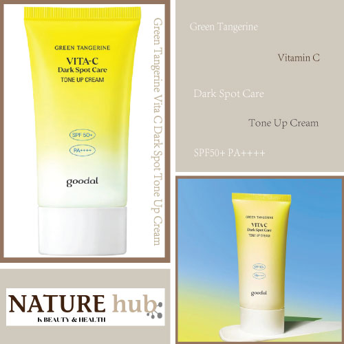 Green Tangerine Vita C Dark Spot Tone Up Cream 50ml