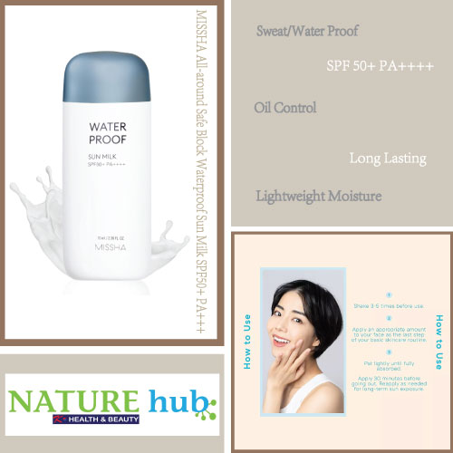 All Around Safe Block Waterproof Sun Milk SPF 50+ PA+++ 70ml